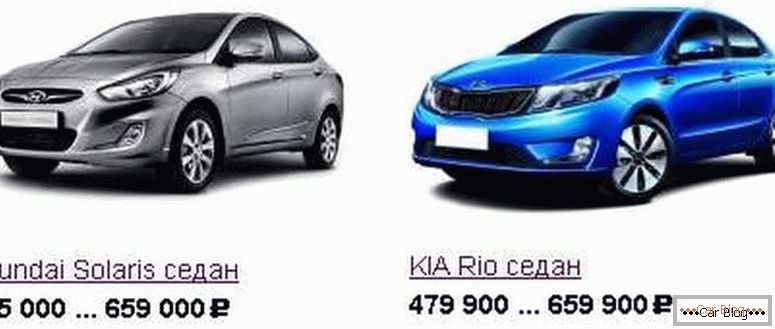 co wybrać Kia Rio lub Hyundai Solaris w cenie