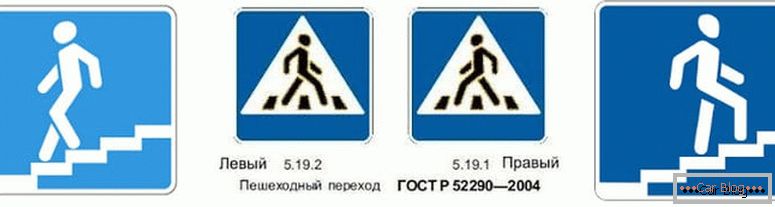 jak przebiega znak przejścia dla pieszych в России