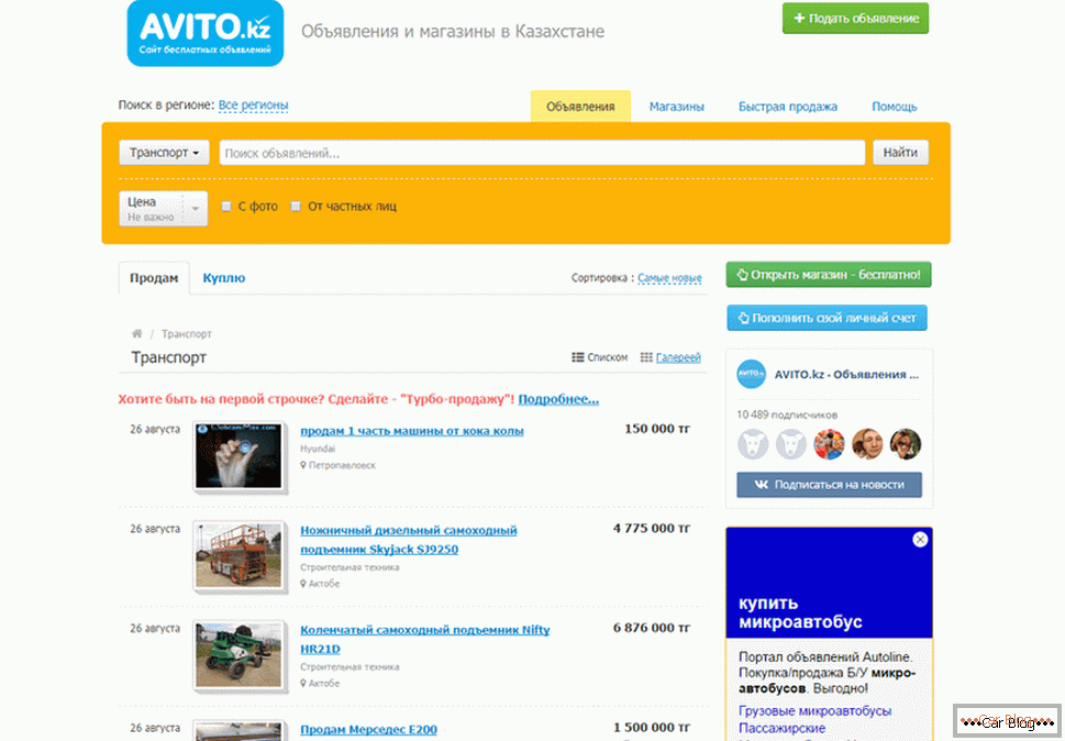 Tablica ogłoszeń Avito.kz w Kazachstanie