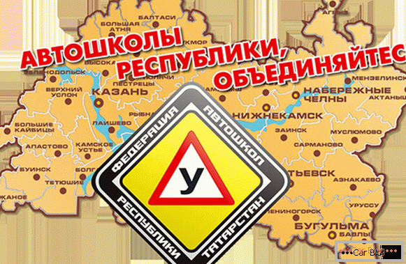 Szkoły nauki jazdy w Republice Tatarstan
