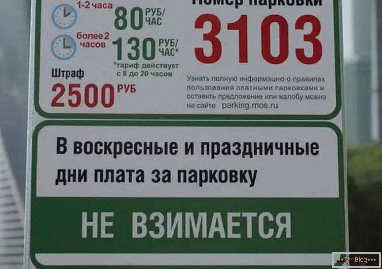 jak zapłacić za parking w Moskwie z telefonu komórkowego