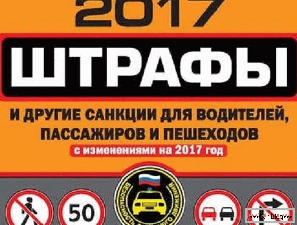 Karę za zasady ruchu drogowego 2017